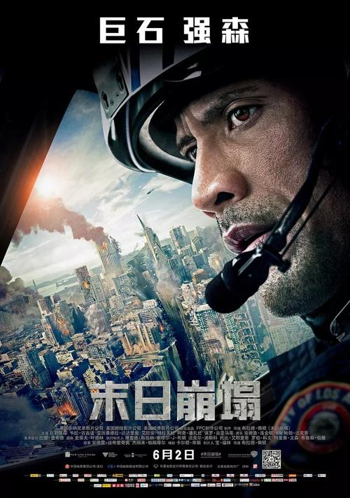 明德大学公共管理文凭证书
